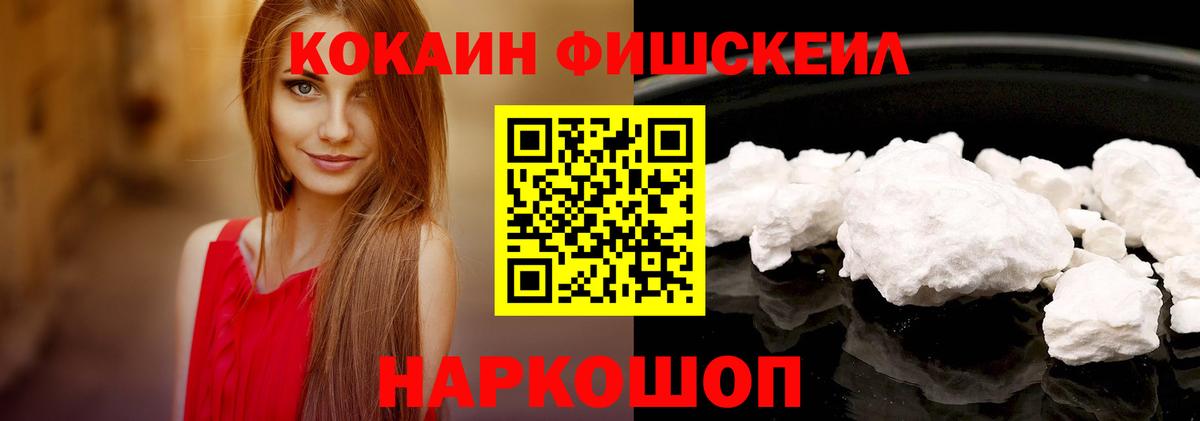 Cocaine 98%  Вход с VPN  Туапсе  КОКАИН Перу 