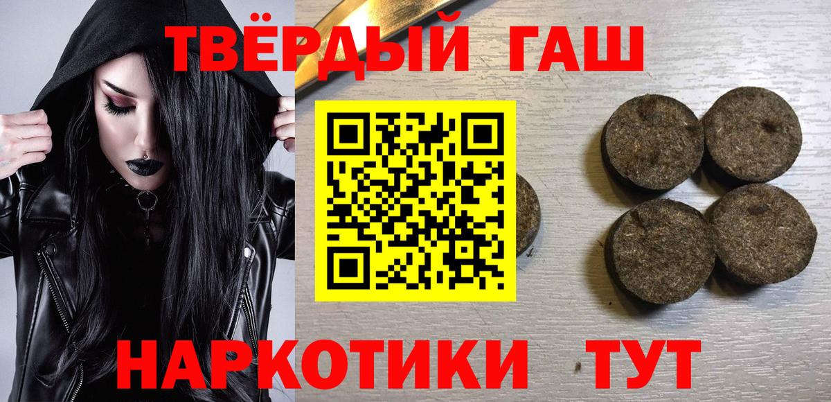 Туапсе  ГАШ Изолятор  Вход с VPN  ГАШИШ  ГАШ AMNESIA HAZE 
