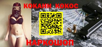 марихуана Новокубанск