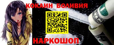 марихуана Новокубанск