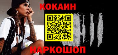 метадон Новодвинск