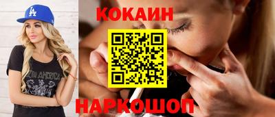 марихуана Новокубанск