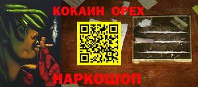 марихуана Новокубанск