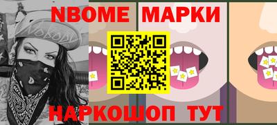 мяу мяу мука Новозыбков