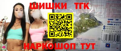 мяу мяу мука Новозыбков