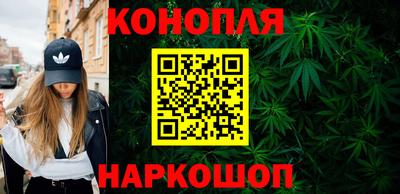мяу мяу мука Новозыбков