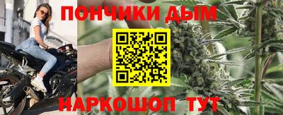 мяу мяу мука Новозыбков