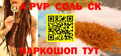 марихуана Новокубанск
