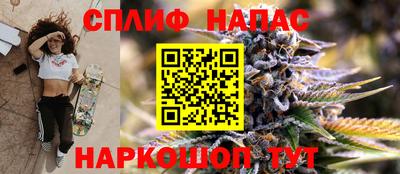 марихуана Новокубанск