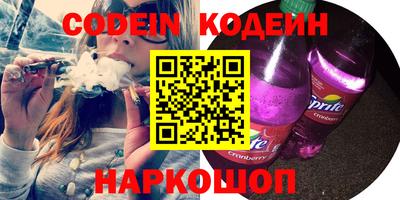 мяу мяу мука Новозыбков