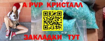 марихуана Новокубанск