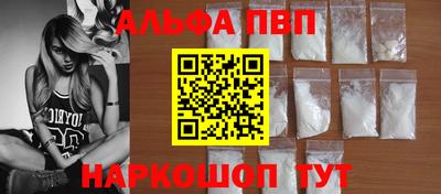 мяу мяу мука Новозыбков