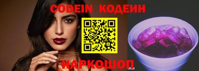 мяу мяу мука Новозыбков
