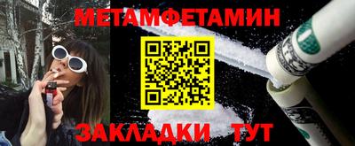 метадон Новодвинск