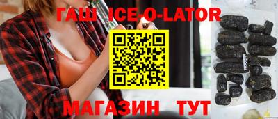 мяу мяу мука Новозыбков