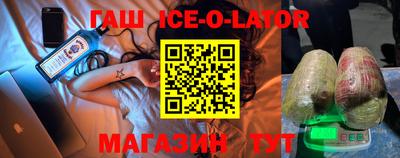 марихуана Новокубанск
