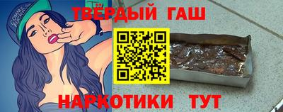 мяу мяу мука Новозыбков