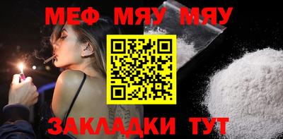 марихуана Новокубанск