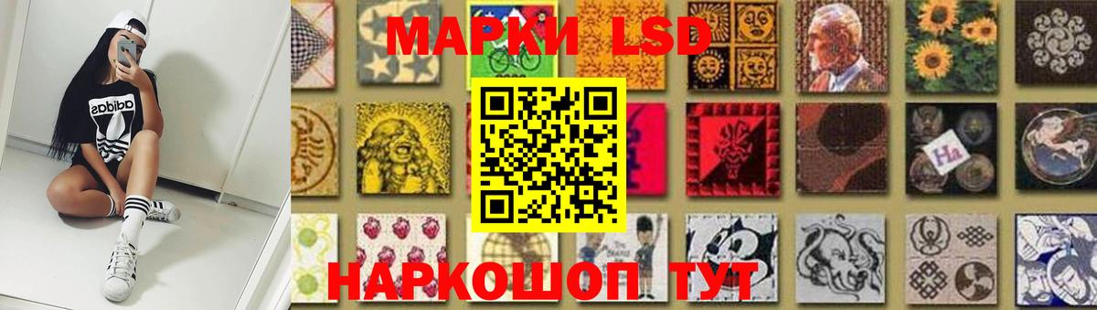 Лсд 25 экстази ecstasy  Вход с VPN  Туапсе  ЛСД экстази  LSD-25 экстази ecstasy 
