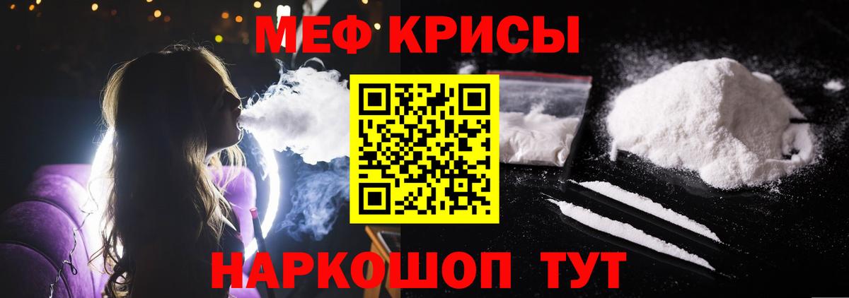 Туапсе  МЕФ 4 MMC  МЯУ-МЯУ  Вход с VPN 
