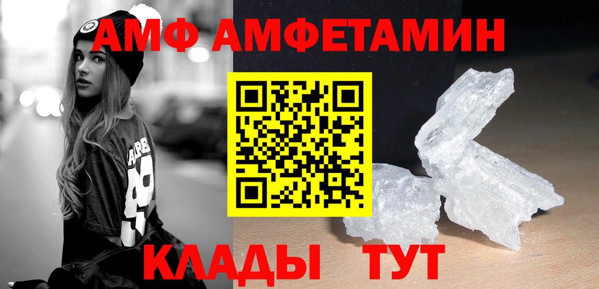 МЕТАМФЕТАМИН пудра  МЕТАМФЕТАМИН пудра  Туапсе  Вход с VPN 