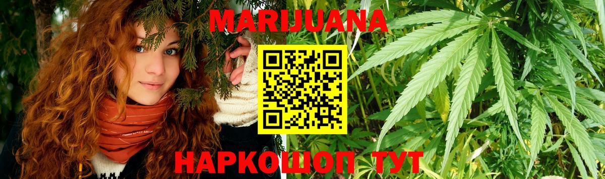 Бошки марихуана MAZAR  Вход с VPN  Шишки марихуана THC 21%  Туапсе 